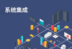 陽江市公安局信息系統安全等級保護（三級）建設