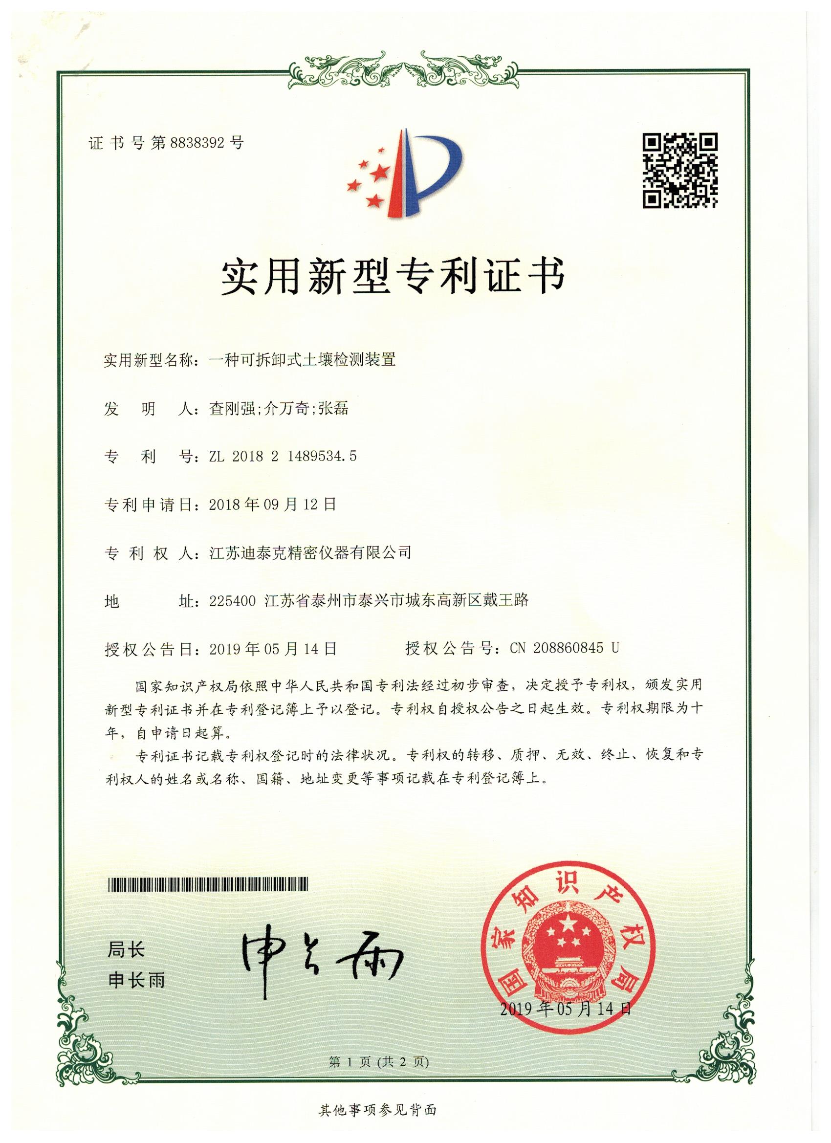 1642749561976175.jpg
