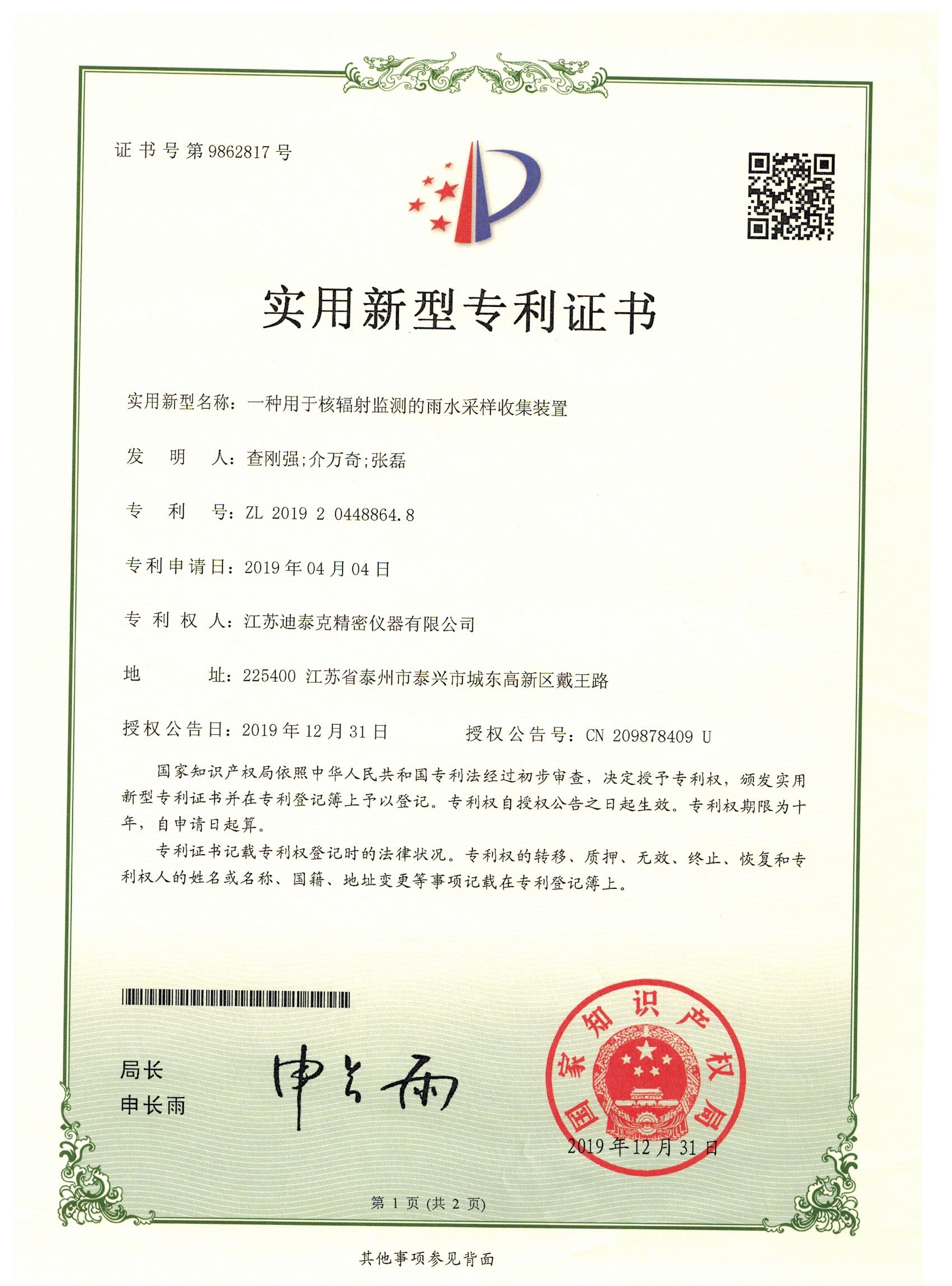 1642750003126722.jpg