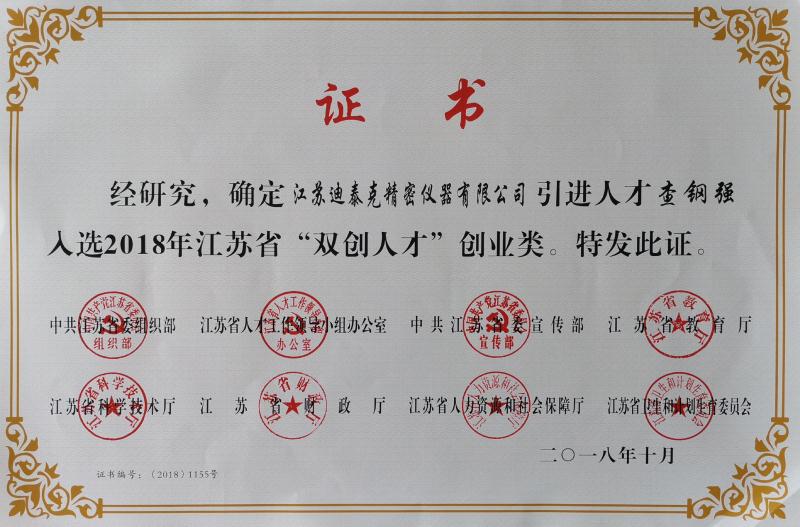 微信圖片_202007230942052.jpg